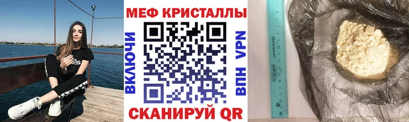 Где найти наркотики Ардон АМФЕТАМИН  СК  ГАШ  Меф  COCAIN  Каннабис 