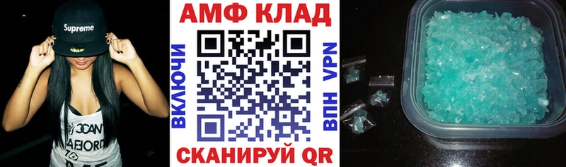 Амфетамин 98%  Ардон 