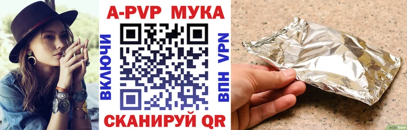 Alpha-PVP Соль  что такое наркотик  Ардон 