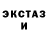 COCAIN Перу Raining Catdog