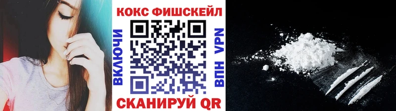 Кокаин Эквадор  ссылка на мегу ТОР  Ардон  купить наркотик 