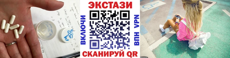 Ecstasy ешки  Ардон 
