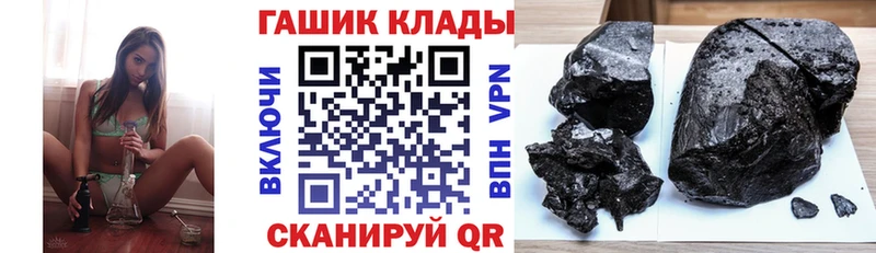 ГАШИШ Ice-O-Lator  купить   Ардон 