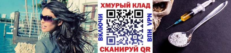 ГЕРОИН афганец  Ардон 