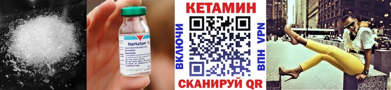 КЕТАМИН ketamine  Ардон 