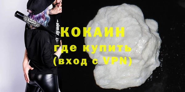 кокаин перу Алзамай