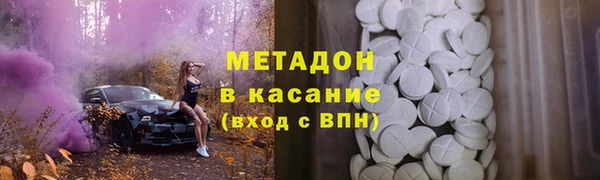 метамфетамин Алексин