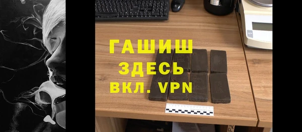 метамфетамин Алексин