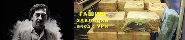 метамфетамин Алексин