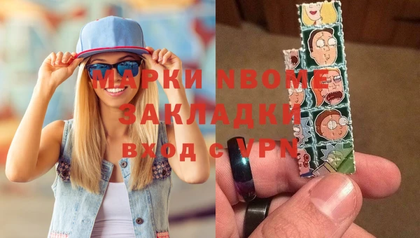 метамфетамин Алексин
