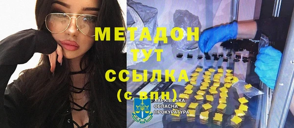 метамфетамин Алексин