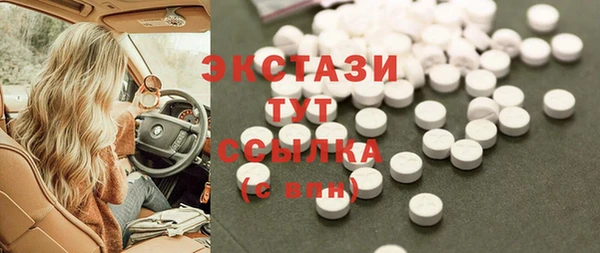 метамфетамин Алексин