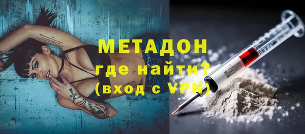 метамфетамин Алексин