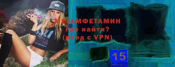 метамфетамин Алексин