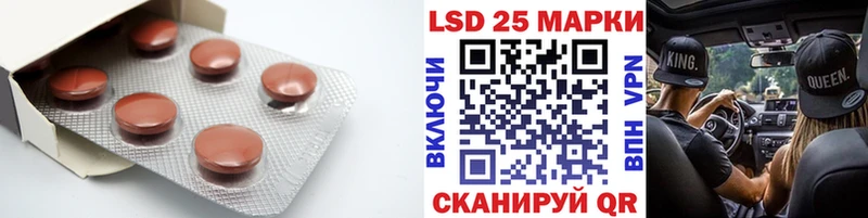 где найти наркотики Ардон LSD-25 экстази кислота