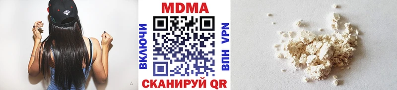 MDMA молли  mega ссылка  Ардон  как найти закладки 