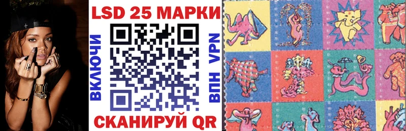 Марки N-bome 1500мкг  darknet клад  Ардон 