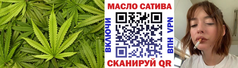 ТГК THC oil  МЕГА ONION  Ардон 